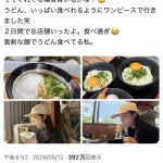 橋本環奈さん、２日間で讃岐うどん８店舗制覇ｗｗｗｗｗｗｗｗｗｗｗｗ