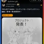 【悲報】Rabbit民さん「メイドインアビスから性的で不快な要素を排除して配布します！」ｗｗｗｗｗｗｗｗｗｗ