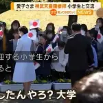 【爆笑】小学生クソガキさん「愛子！卒業したんやろ？ニュースで見たわ」ｗｗｗｗｗｗｗｗｗｗ