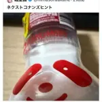 【悲報】暇空茜さん、味の素を「恥の素」と呼んでブチギレてしまうｗｗｗｗｗｗｗｗｗｗ