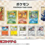 【衝撃】ポケモンカードさん、ガチで本格的な資産になってしまうｗｗｗｗｗｗｗｗｗｗ