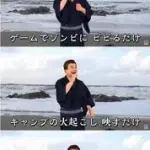 【悲報】サバンナ高橋さん、15年務めた『ストッパ下痢止め』のCMをガチで降板させられてしまうｗｗｗｗｗｗｗｗｗｗ