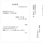 【悲報】退職ラッシュの弊社、ついに部長まで消えてしまうｗｗｗｗｗｗｗｗｗｗ