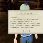 【悲報】FE風花雪月のレアさん「燃える黒水は利用を禁じます!」wwwwwwwwww