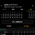 拓也　2軍でも通用せず
