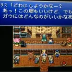 【悲報】FF6さん、ガチで名言が何もないｗｗｗｗｗｗｗｗｗｗ