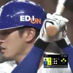 【動画】中日、チャンスにことごとく凡退からの大逆転！！！板山の本日2本目が逆転のグランドスラム！！！！！