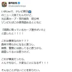 里崎｢周囲に吸ってるやつらがいた！？これは大変なことになるぞぉ！！！！！｣