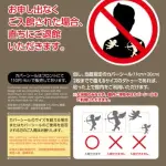 【悲報】タトゥー入れてる奴さん、温泉に入れないのは差別だと言い出すｗｗｗｗｗｗｗｗｗｗ