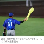 【悲報】甲子園　ジェット風船がプレー中に飛来し中断していた