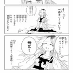 【悲報】「みいちゃん以上健常者未満」とかいうギリ健さん、ガチでつらすぎるｗｗｗｗｗｗｗｗｗｗ