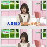 【悲報】声優さん「人見知りが激しすぎてお友達は本」ｗｗｗｗｗｗｗｗｗｗ