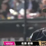 佐藤直樹に強烈な恩返しを食らう