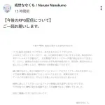 【悲報】女性Vtuberさん、ポケモン赤のネタバレおぢのせいで精神を病み実況を中止してしまうｗｗｗｗｗｗｗｗｗｗ