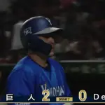 ベイスターズ 0－2 ジャイアンツ　完封負け