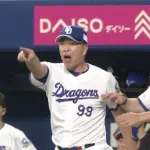 キハダ、死球に謝罪 → 井上監督ブチギレｗｗｗｗｗｗｗｗｗ