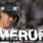 【ロッテ対オリックス9回戦】ロッテ・西川史礁、オリックス・山﨑から第３号勝ち越し３ランホームラン！！！！！！！！！！！！！！！！！！！