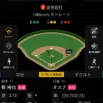ヤクルトが意地でもオスナを使う理由ｗｗｗｗｗｗｗｗ