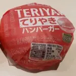 【悲報】ヤマザキの紙に包んだハンバーガーさん、温め方ひとつでガチで化けてしまうｗｗｗｗｗｗｗｗｗｗ