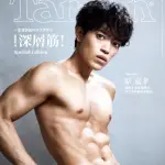 【悲報】timelesz原嘉孝さん、ラジオで50代ファンを「年配」呼びしてしまうｗｗｗｗｗｗｗｗｗｗ