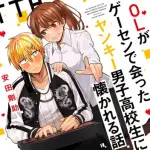 【悲報】やまかいさんみたいな弱いヤンキーが自分から喧嘩を売ってしまう理由ｗｗｗｗｗｗｗｗｗｗ