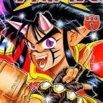 【悲報】お前らがコロコロ読んでた時の掲載作品ｗｗｗｗｗｗｗｗｗｗ