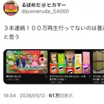 【悲報】ヒカキンさん、知らない間に並のYouTuberに落ちぶれてたと判明ｗｗｗｗ