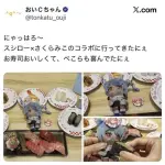 【戦慄】ぬい活とかいう奇行、ガチのマジでヤバすぎるｗｗｗｗｗｗｗｗｗｗ