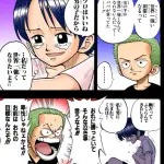 たしぎ「女だと強くなれねェ！……」ﾎﾞﾛﾎﾞﾛ←尾田くんさぁ…