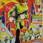 【悲報】『サイボーグ009』新作アニメさん、キャラデザから石ノ森章太郎感が完全に消滅してしまうｗｗｗｗｗｗｗｗｗｗ