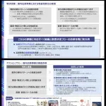 【悲報】KADOKAWA「異世界なろう系ばかりやってたら赤字になりました」