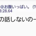 【悲報】ドヤコンガ「水瀬いのりの話はしないのー？」