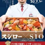 【悲報】広末涼子さんの彼氏「ペヤングに生卵絡めて食うと美味いからやってみろ」←ガチで美味いｗｗｗｗｗｗｗｗｗｗ