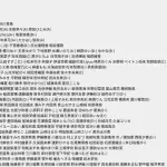【悲報】女性声優さんの歌唱力Tier一覧、ガチでめちゃくちゃすぎるｗｗｗｗｗｗｗｗｗｗ