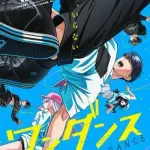 【悲報】アニメのダンスシーン、ガチであたふたしてるだけだったｗｗｗｗｗｗｗｗｗｗ