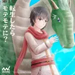 【悲報】KADOKAWAさん「すまん…なろう推しは失敗やったわ…」ｗｗｗｗｗｗｗｗｗｗ