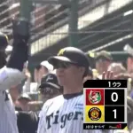 【阪神対広島7回戦】阪神、初回1アウト二三塁から佐藤輝明のタイムリーで先制！！！！！！！！！！！