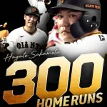 【悲報】坂本勇人さん「巨人所属で歴代最高ショートです。陽キャです。プロ意識高いです。不倫しません」←この人ｗｗｗｗｗｗｗｗｗｗ