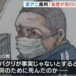 京アニ放火青葉真司(47)「36人はなんのために死んだんだ！！！！！」