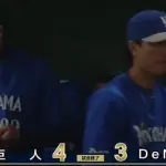【試合結果】[2026/5/16]DeNAベイスターズ３－４読売ジャイアンツ　２度のリードも守りきれず…巨人に逆転負け