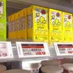 【悲報】日本の物価高さん、ガチで限界突破してしまう・・・・・・・・・