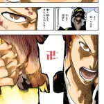 黒崎一護「絶望？よく知ってるぜ、今まで何度だって乗り越えてきたんだからな！！！」