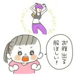 【悲報】女さん、生まれてはじめてへそ出しの服を着てしまうｗｗｗｗｗｗｗｗｗｗ