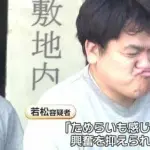 エハラマサヒロ、軽い気持ちでモノマネを投稿しただけで全てを失う