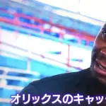 サンキューモイネロ