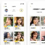 【朗報】マチアプ女さん、デート後のフィードバックが完璧すぎるｗｗｗｗｗｗｗｗｗｗ