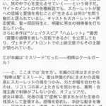 【悲報】果てしなきスカーレットさんの予告「サマーウォーズのババアが電話かけるシーン流すぞ！」ｗｗｗｗｗｗｗｗｗｗ