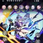 【爆笑】姫森ルーナさん、総理大臣を名乗り始めてしまうｗｗｗｗｗｗｗｗｗｗ