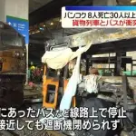 【衝撃】タイの交差点で大事故、8人死亡30人負傷の映像がガチでヤバすぎる・・・・・・・・・