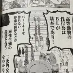 【悲報】名探偵マーニーさん、妙にエッッッとかで今さらバズりはじめてしまうｗｗｗｗｗｗｗｗｗｗ